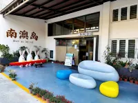 Nan'ao Mulan Seaside Residence - อ่างจากุชชี่