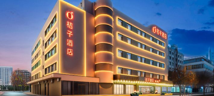 Orange Hotel โรงแรมในฉีฉีฮาร์