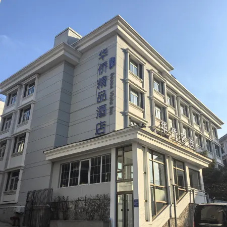 Yantai Overseas Chinese boutique Hotel