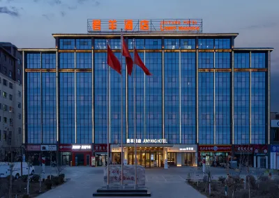 Junyang Hotel (Aksu Railway Station Old Street Night Market) Hotel di 