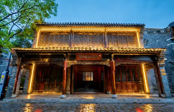 枕河院子(棗莊台兒莊古城景區店)