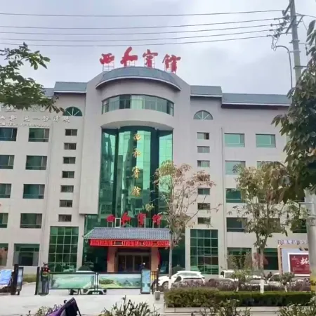 Xihe Hotel