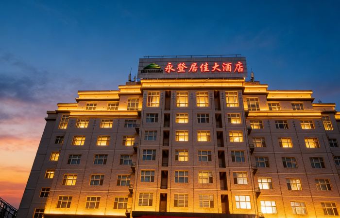 Yongdeng Jujia Hotel
