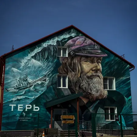 Терь Отели в г. город Североморск