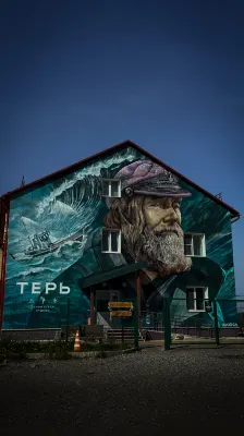 Терь - Интернет