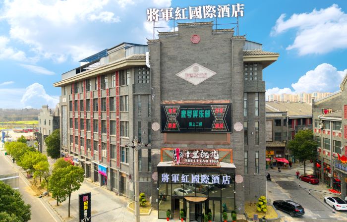 General Red International Hotel