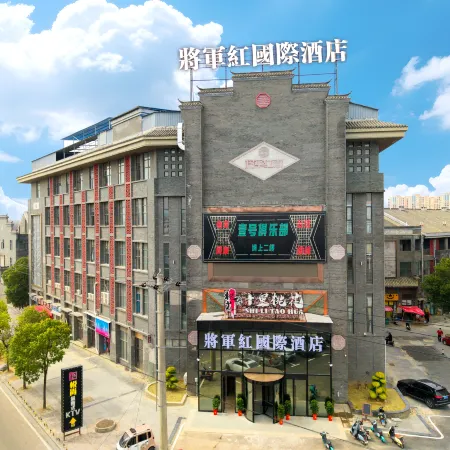 General Red International Hotel