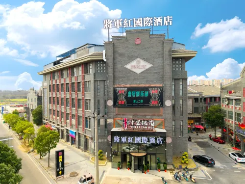 將軍紅國際飯店（紅安經濟開發區店） - 停車場