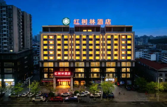 เอชเอสแอล