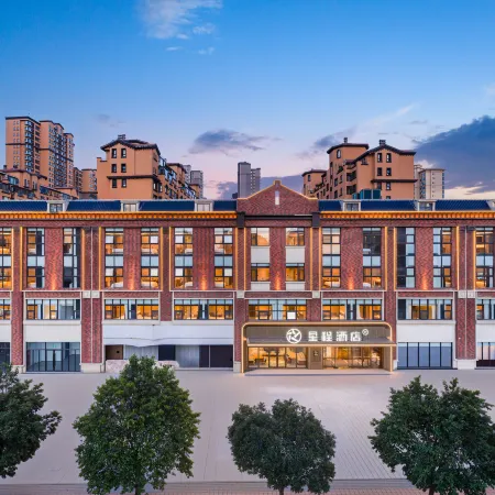 Starway Hotel (Weinan Wuyue Plaza)