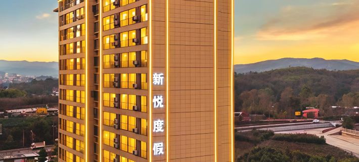Chuxiong Xinyue Resort Hotel Hotels in Chuxiong City