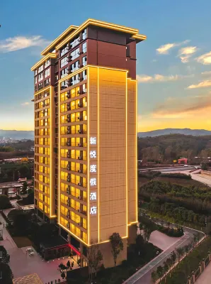Chuxiong Xinyue Resort Hotel - parking