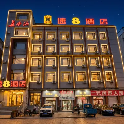 Super 8 Hotel (Fusong Commercial Street) Hotels near Fusong People's Hospital