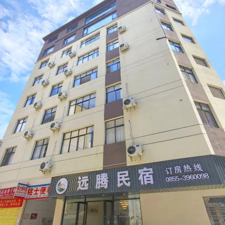 Liping Yuanteng Homestay