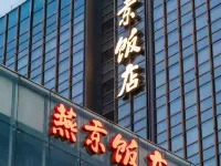YANGJING HOTEL Hotéis próximos à(ao) Museu da Capital, Pequim