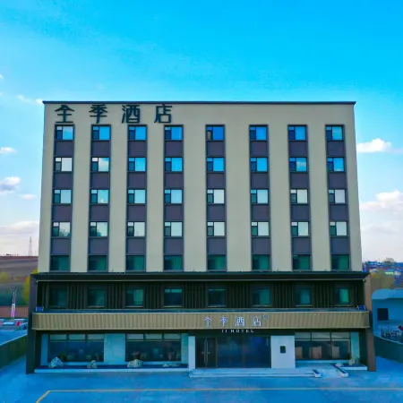 All Seasons Harbin BinXian County Government Hotel