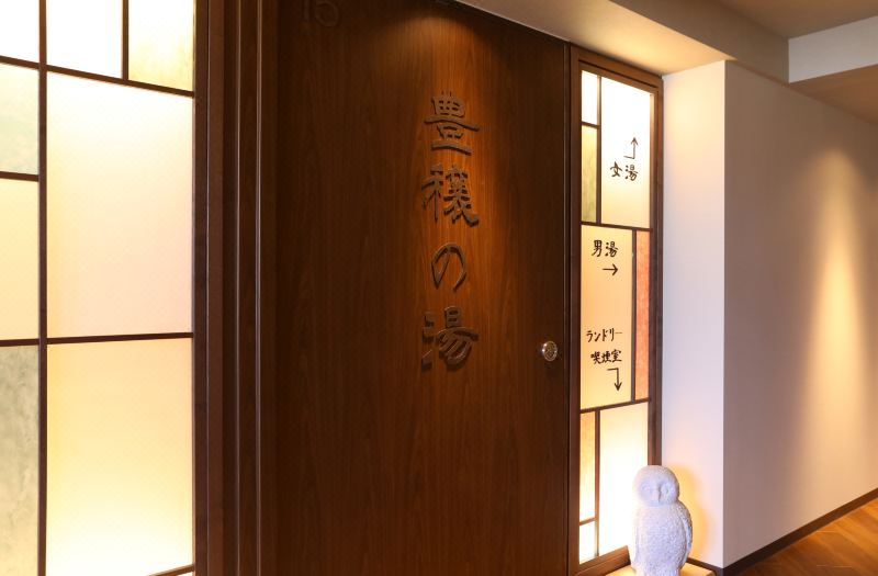Dormy Inn Ikebukuro Natural Hot Spring photo 2