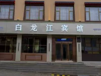 Bailongjiang Hotel (Langmusi Scenic Area) Hotels in Luqu