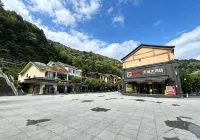 Jingshan Yushe Homestay (East Gate Branch of Fanjingshan Scenic Area)
