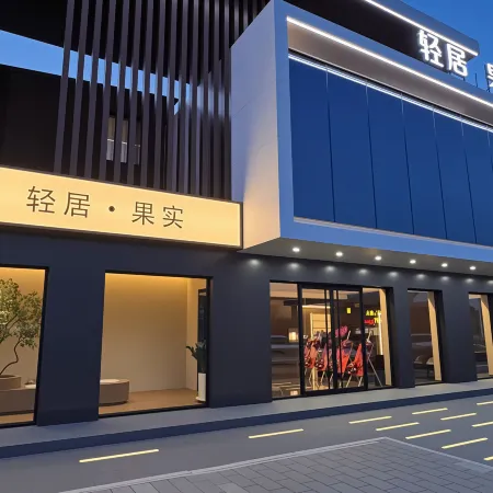 FRUITHOTEL