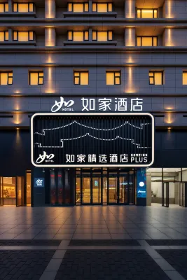 Home Inn (Xi'an Zhonglou Metro Station) Các khách sạn ở Tây An
