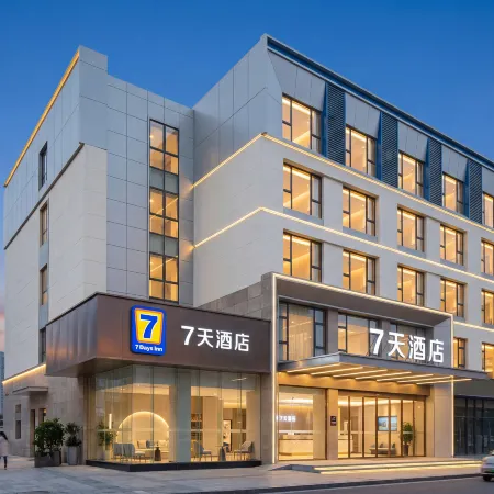 7Days Inn Hotel (Kaifeng Wansui Mountain Wuxia City)