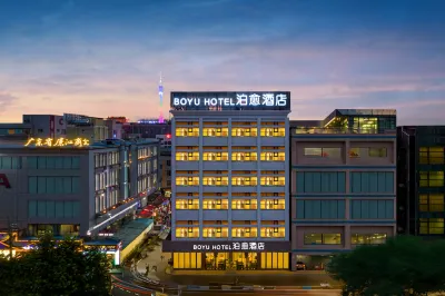 Guangzhou Boyu Hotel(Tangxia Metro Station, During the Canton Fair,free shuttle buses) Hotels near Pazhou Station