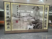Yanchi Borui Business Hotel