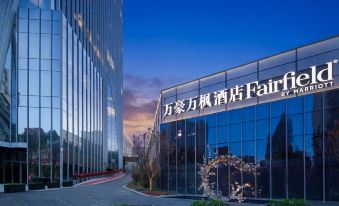 Fairfield by Marriott Xining
