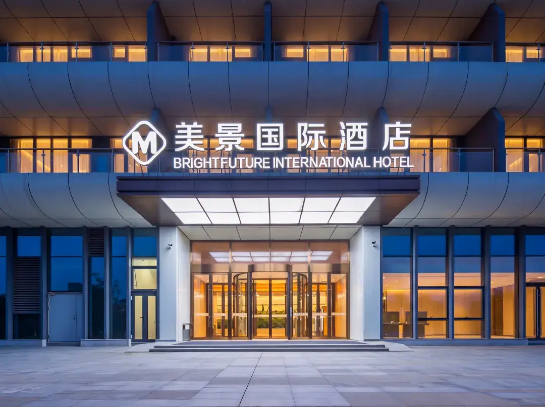 Bright Future International Hotel - Qingdao