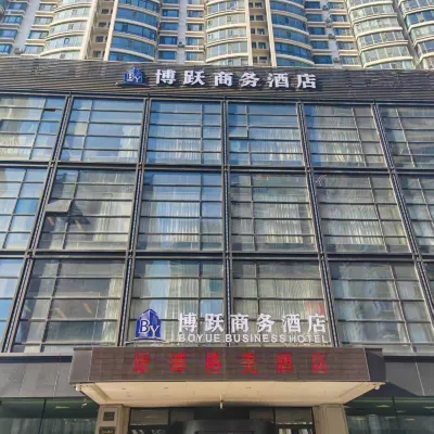 Boyue Business Hotel Harbin Hotels in der Nähe von Dragon Tower
