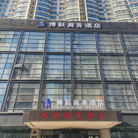 Boyue Business Hotel Harbin Отели рядом с достопримечательностью «Телебашня Дракона»