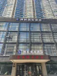 Boyue Business Hotel Harbin Ξενοδοχεία στην πόλη International Exhibition Center/Provincial Government
