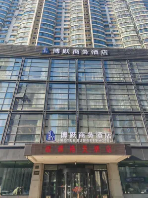 Boyue Business Hotel Harbin Hotele w: International Exhibition Center/Provincial Government