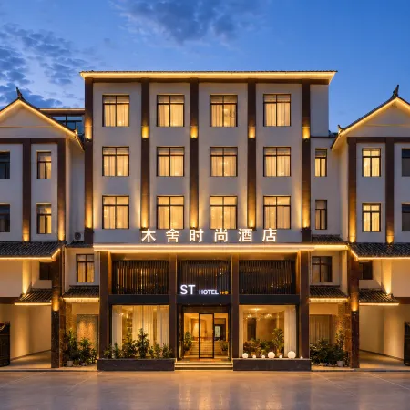Wood House Fashion Hotel