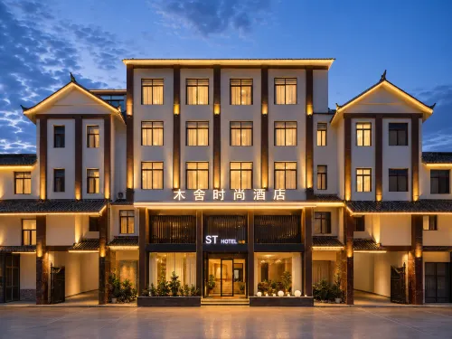 Wood House Fashion Hotel