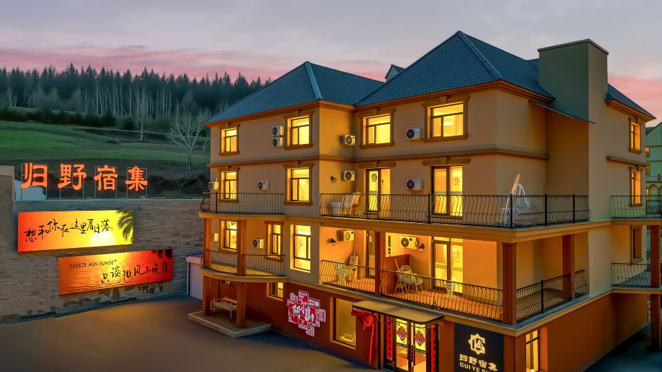 Wilderness Retreat Arxan