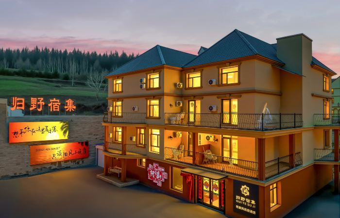 Wilderness Retreat Arxan