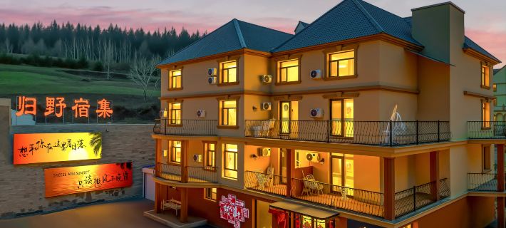 Wilderness Retreat Arxan Hotels in Arxan