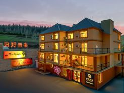 Wilderness Retreat Arxan