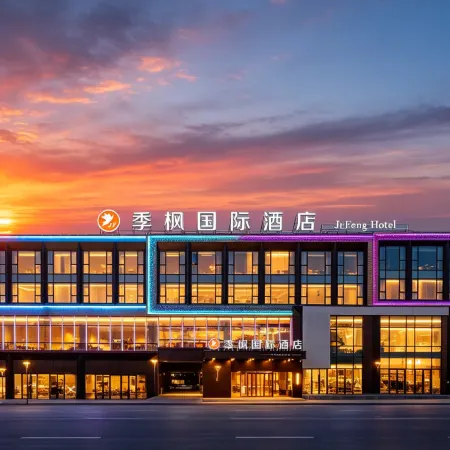 Jifeng International Hotel (Sayram Lake Visitor Center)