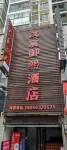 Hancheng Yuxi Hotel