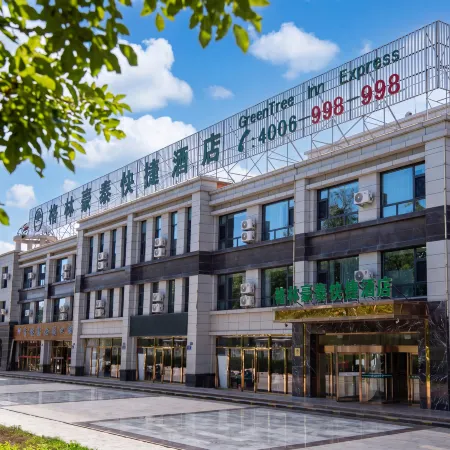 GreenTree Inn (Qingtongxia People's Hospital & Huanghelou)
