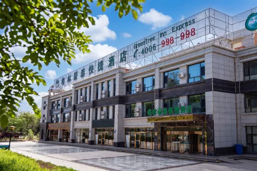 GreenTree Inn (Qingtongxia People's Hospital & Huanghelou)