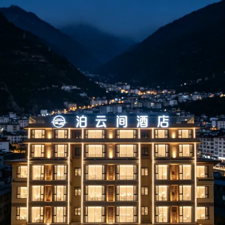 Boyunjian Hotel (Maoxian Ancient Qiang City)