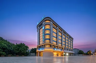 HanTing Hotel (Chengdu Shuangliu International Airport T2 Terminal) Hotels in Chengdu Shuangliu International Airport/Airport flower field