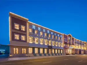 雅客小町ホリデイホテル(長春人民広場重慶路)