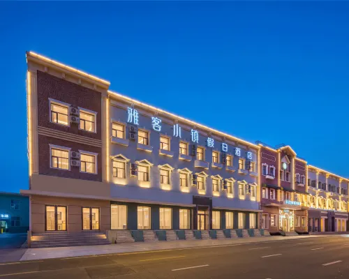 Yake Town Holiday Hotel Hotels in Changchun