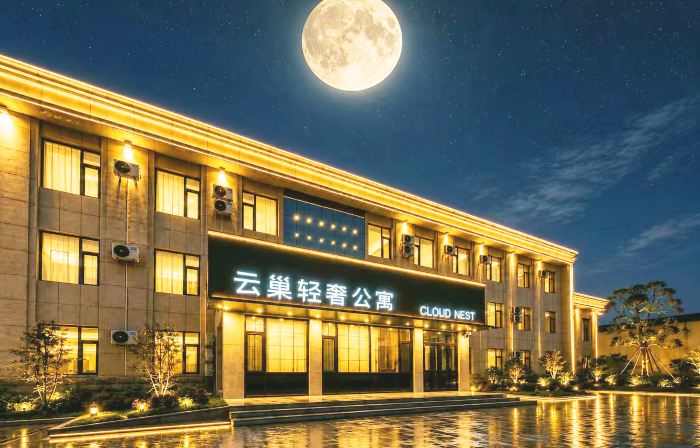 YUNCHAOQINGSHE APARTMENT
