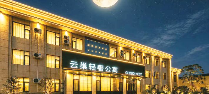 YUNCHAOQINGSHE APARTMENT Hotele w: Dongying